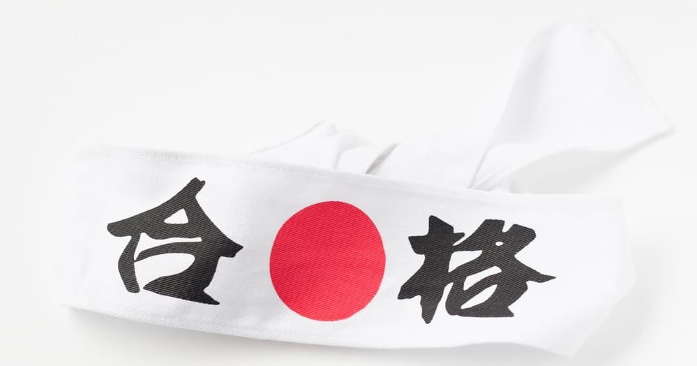 A Japanese white hachimaki headband.